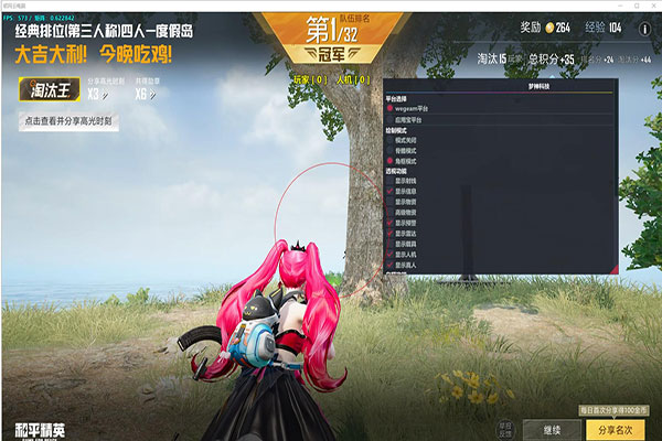 CF生化加速辅助透视自瞄效果